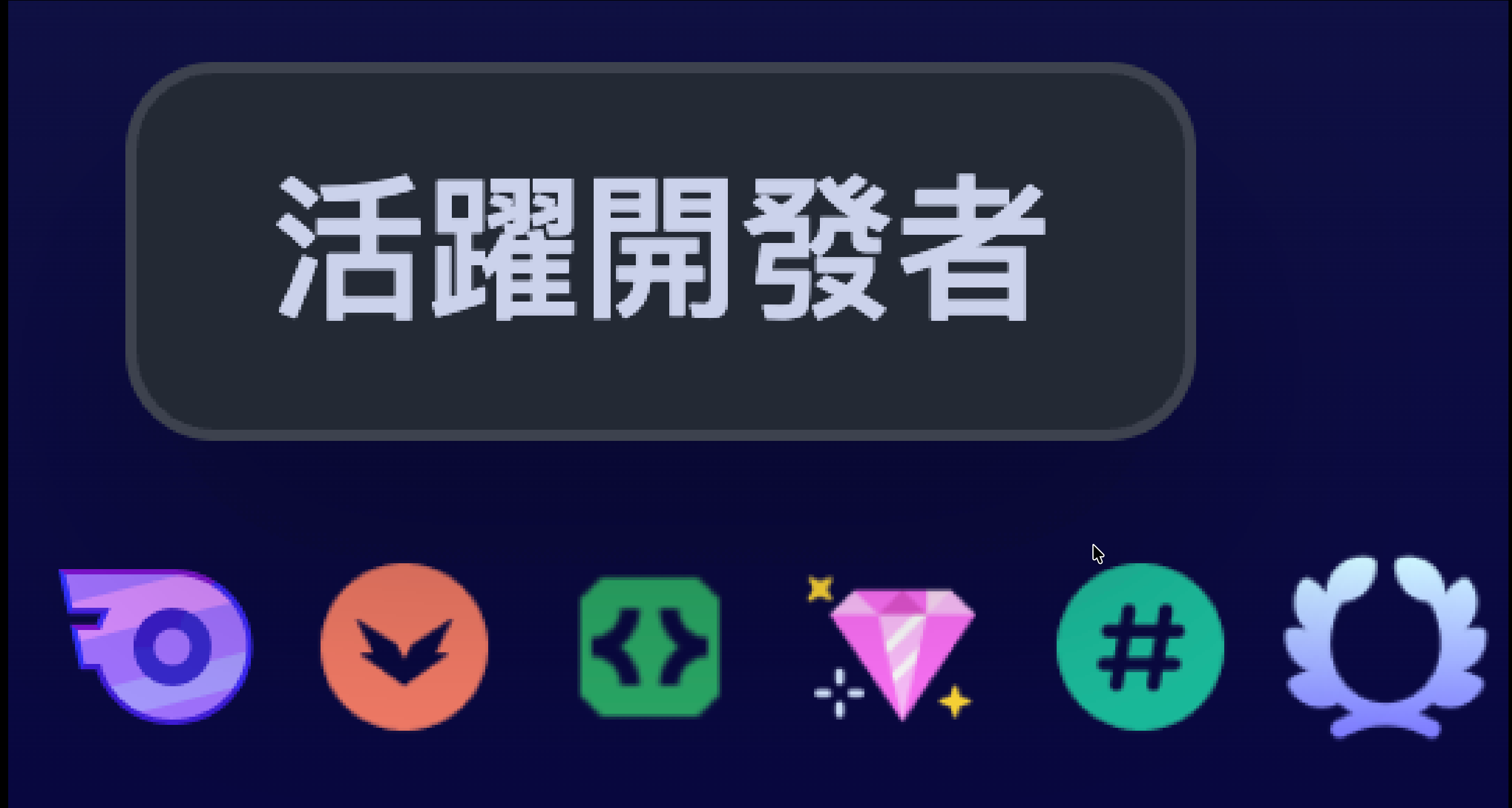 主要的北極企鵝的個人資料圖