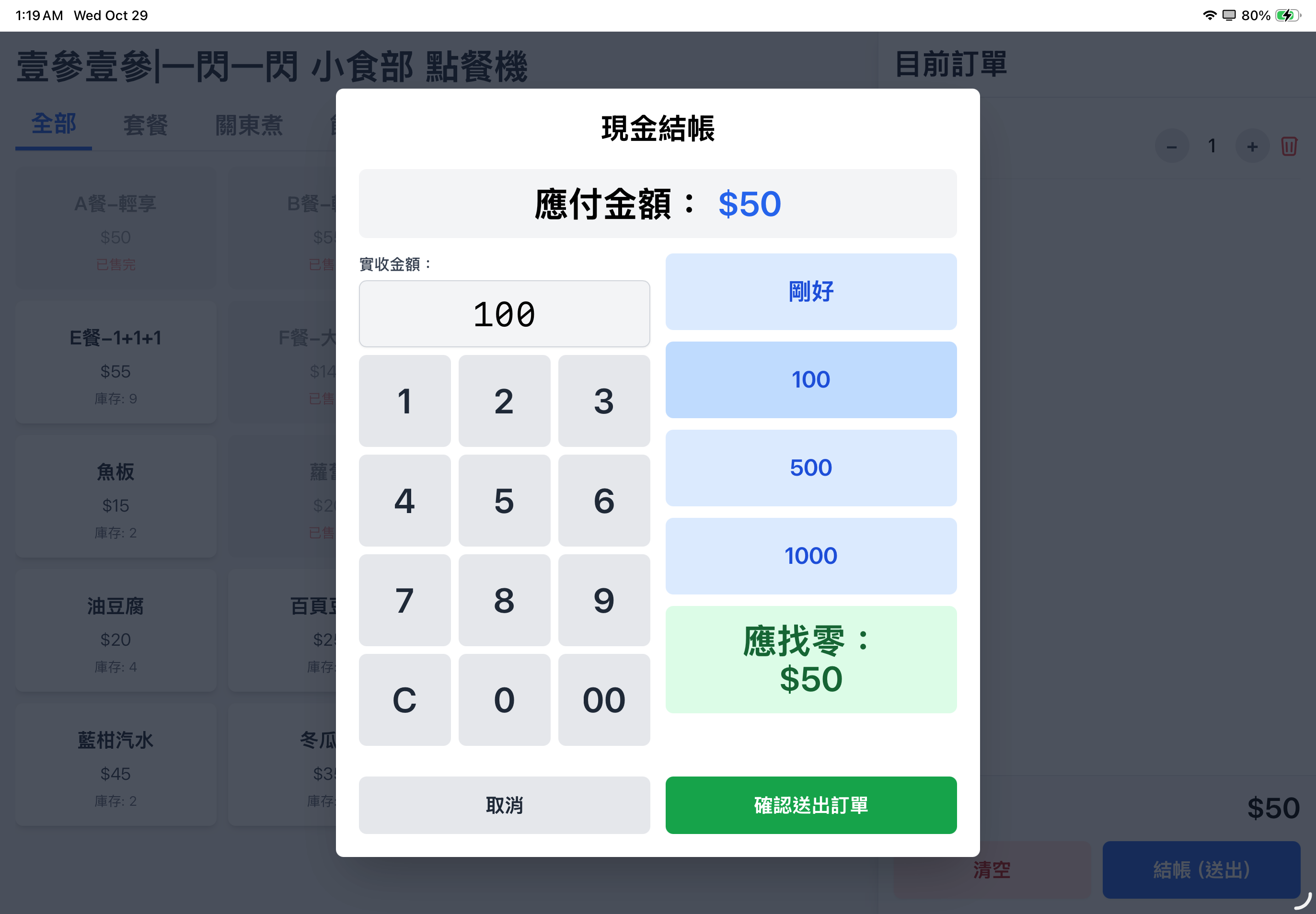 相關照片