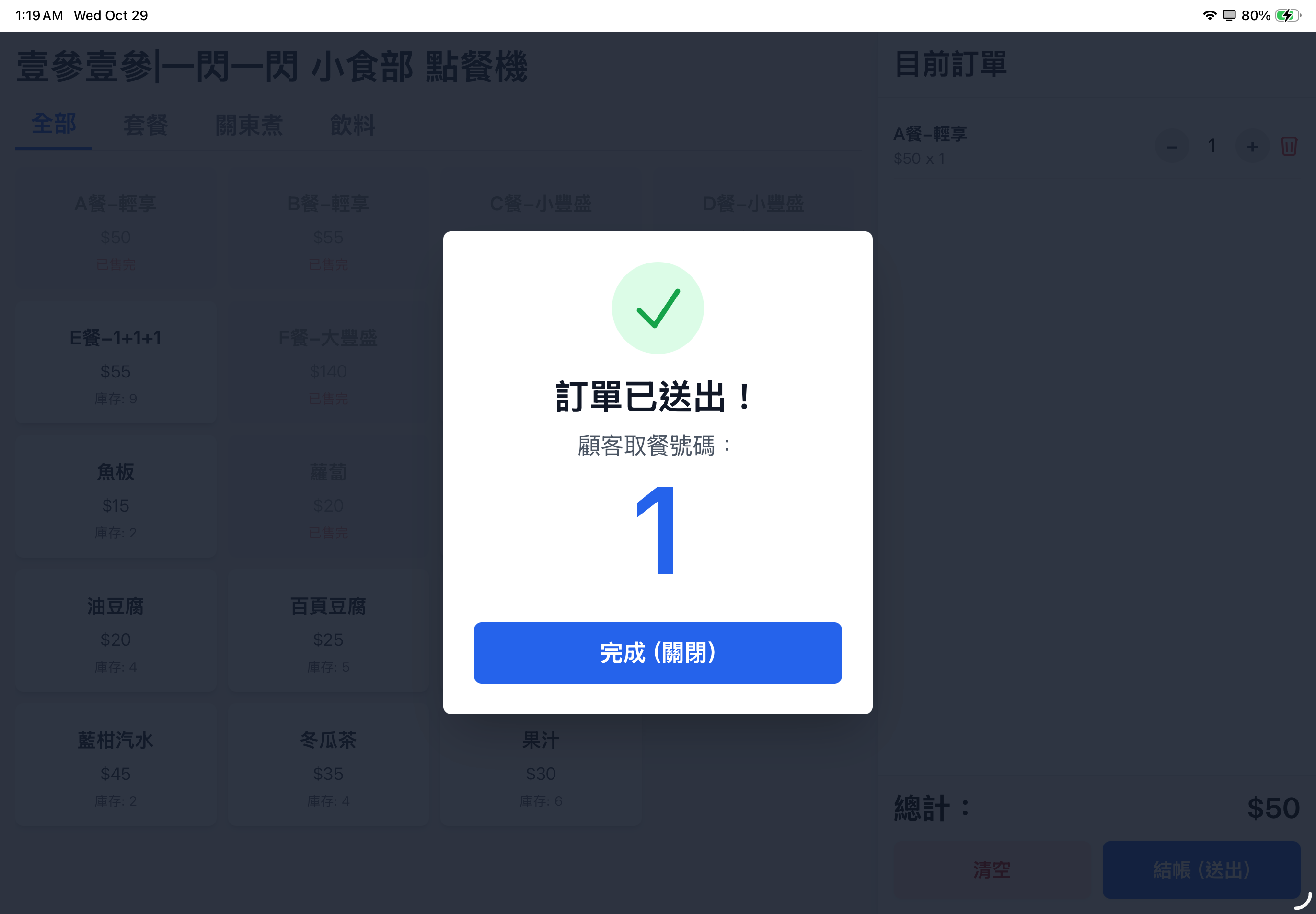 相關照片