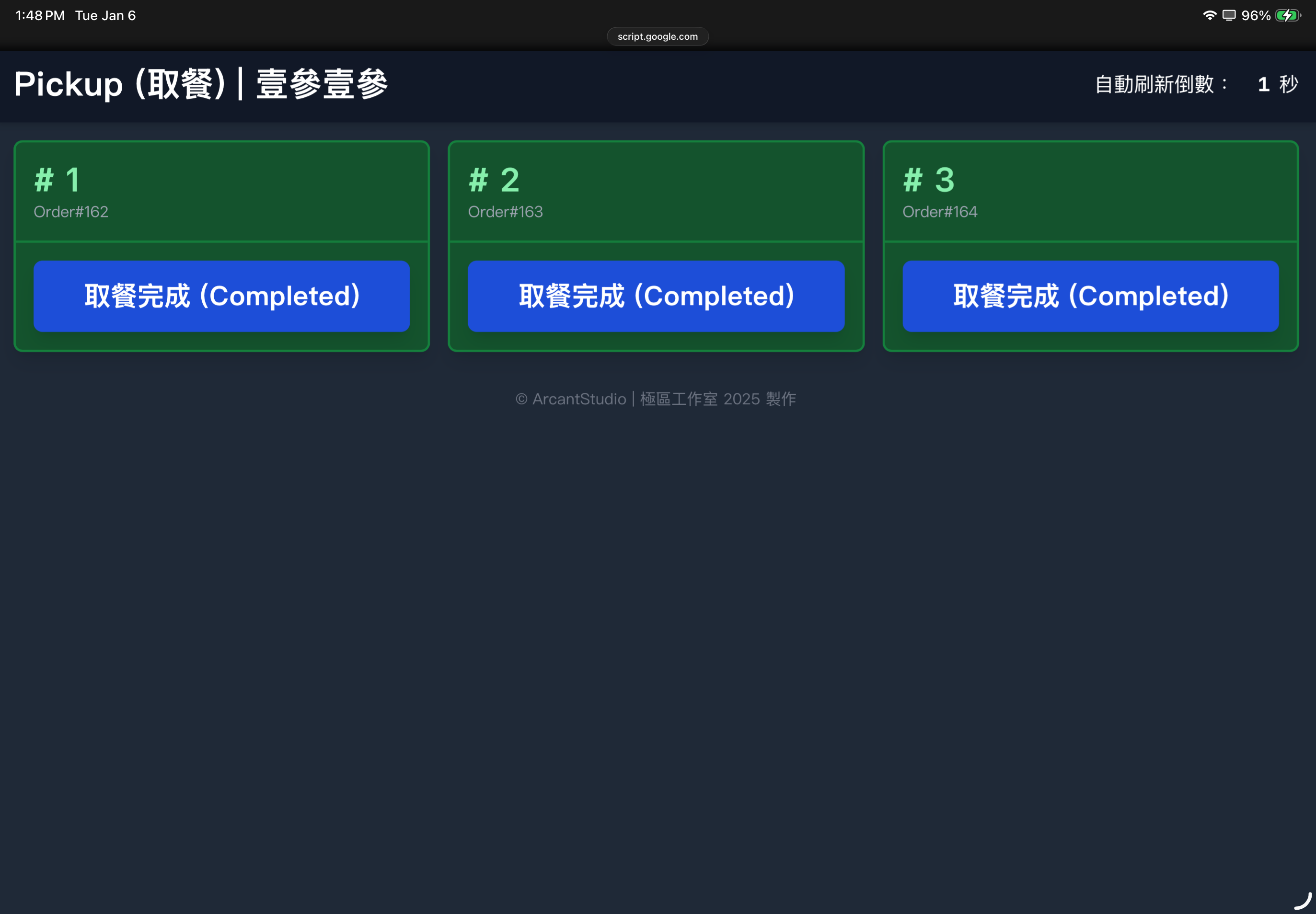 相關照片